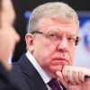 Кудрин припугнул Медведева и Путина срывом нацпроектов (На фото: председатель Счетной палаты РФ Алексей Кудрин (Фото: Петр Ковалев/ТАСС)) На фото: председател…