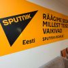 Запретный плод Sputnik