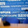 Укринформ: там, где ложь (Укринформ: там, где ложь) Укринформ: там, где ложь