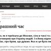 Галицкие истерики Алексиевич