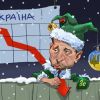 С новым кризисом, или Украина под ёлкой (С новым кризисом, или Украина под ёлкой — Одна Родина) С новым кризисом, ил…
