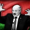 Лукашенко устроил нефтяной коллапс в Белоруссии из-за 10 долларов