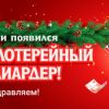 Вы тоже поверили в сказку о 'первой в России лотерейной миллиардерше'?