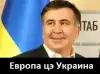 Новости Украины: тупой и еще тупее.
