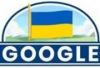 Google против Украины
