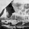 Сталинград – последний рубеж