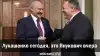 Лукашенко сегодня ― это Янукович вчера