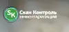 Компания 'Скан Контроль' - независимая профессиональная инвентаризация на аутсорсинге (иллюстрация 1) иллюстрация 1