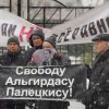 За какие грехи русские в Прибалтике погибают в одиночку? (За какие грехи русские в Прибалтике погибают в одиночку?) За какие грехи русск…