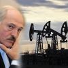 Беларусь: нефть, рубль и интеграция (Беларусь: нефть, рубль и интеграция) Беларусь: нефть, руб…