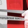 Коронавирус: битва за Москву (иллюстрация1) иллюстрация1