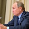 Владимир Путин прибыл в Лиму для участия в саммите АТЭС (Владимир Путин. Архивное фото) Владимир Путин. Архивное фото