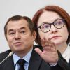 Бодался Глазьев с ЦБ: старые споры об отсутствующей экономической политике в РФ (Иллюстрация: yandex.net) Иллюстрация: yandex.net