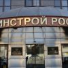 Коронавирус расползается по высоким кабинетам