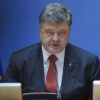 Зачем Порошенко создаёт на Украине управляемый хаос