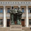Болгария не может простить России своих ошибок (Памятник святых Кирилла и Мефодия возле здания Национальной библиотеки в Софии, Болгария | © Deposit…) Памятник святых Кири…