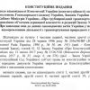 47 нардепов могут оставить Украину без транзита российского газа (Иллюстрация: ccu.gov.ua.) Иллюстрация: ccu.gov.ua.
