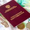 Пенсионеров с 1 июля ждут сюрпризы: новые льготы, индексация для работающих (Пенсионеров с 1 июля ждут сюрпризы: новые льготы, индексация для работающих) Пенсионеров с 1 июля…