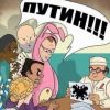 Охота на ведьм: Путин везде