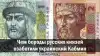 Чем бороды русских князей озаботили украинский кабмин