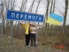 Украина идёт дорогой фейковых перемог (Украина идёт дорогой фейковых перемог) Украина идёт дорогой…