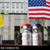 Украине в посольстве США напомнили о 'независимости' (Украине в посольстве США напомнили о независимости) Украине в посольстве…