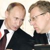 Кудрин, мозги ты мне не пудри!