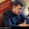 Судьи КСУ обвинили Зеленского в попытке конституционного переворота (Судьи КСУ обвинили президента в попытке конституционного переворота) Судьи КСУ обвинили п…