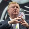 Новое назначение Чубайса не заставило себя долго ждать