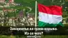 Закарпатье на грани взрыва. Из-за чего?