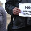 Украинский Оруэлл: Цензура стала неотъемлемой частью свободы слова (© РИА Новости, Рамиль Ситдиков) © РИА Новости, Рамиль Ситдиков