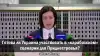 Готова ли Украина участвовать в 'карабахском сценарии' для Приднестровья?