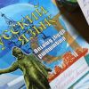 Учите русский, пока не обнищали (иллюстрация1 1) иллюстрация1 1