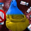 Украина: вакцин всё ещё нет, есть скандалы (Украина: вакцин всё ещё нет, есть скандалы) Украина: вакцин всё …