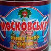 'Сепарское пиво'. В Украине декоммунизировали шампанское, колбасу и блины (© otzovik.com) © otzovik.com