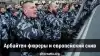 Арбайтен-фюреры и европейский слив