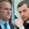 'Сурковгейт': СБУ слила информацию о переговорах Медведчука с помощником Путина