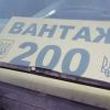 Война на Донбассе: ВСУ ждут тяжёлые последствия (Война на Донбассе: ВСУ ждут тяжёлые последствия) Война на Донбассе: В…