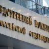 ФСБ задержала в девяти городах украинских неонацистов, готовивших взрывы (Следственный комитет Российской Федерации в Москве | © РИА Новости / Максим Блинов) Следственный комитет…