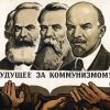 Человек - это должно звучать Гордо!