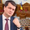 Внутренняя украинская политика приобретает дополнительное измерение (Внутренняя украинская политика приобретает дополнительное измерение) Внутренняя украинска…