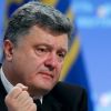 Порошенко на шпагате
