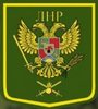Экстренное заявление НМ ЛНР и НМ ДНР о развязывании ВСУ агрессии на Донбассе