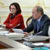 Путин получил чрезвычайные финансовые полномочия (президент рф владимир путин помощник президента эльвира набиуллина (2013) | Фото: kremlin.ru) президент рф владими…