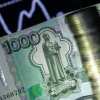 Россия продолжает платить ограбившим ее кредиторам