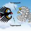 Одно-государство-член НАТО потребовало военных репараций от другого (Одно-государство-член НАТО потребовало военных репараций от другого) Одно-государство-чле…