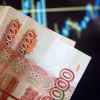 Российский рубль пошел на снижение – что дальше? (Российский рубль пошел на снижение – что дальше?) Российский рубль пош…