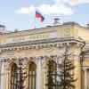 Центробанк продолжает высасывать денежные соки из российской экономики (Центробанк продолжает высасывать денежные соки из российской экономики) Центробанк продолжае…