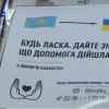 Казахстан продолжает оказывать замаскированную помощь Киеву (Казахстан продолжает оказывать замаскированную помощь Киеву) Казахстан продолжает…