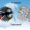 О германских репарациях для Польши (О германских репарациях для Польши) О германских репарац…